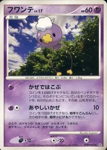 Japanese Space-Time Drifloon Pokémon card